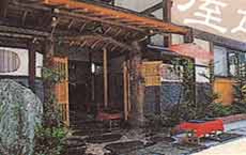 弥彦館 冥加屋 宿泊予約 楽天トラベル
