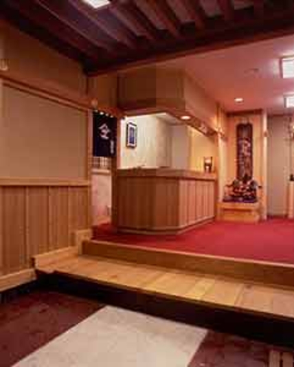 弥彦館 冥加屋 宿泊予約 楽天トラベル