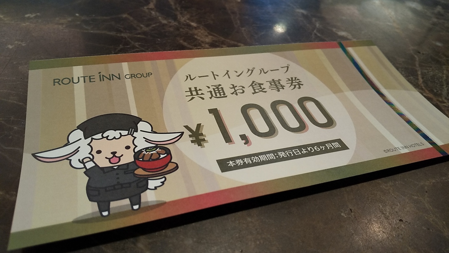 ルートインオリジナルお食事券￥１０００付☆プラン【朝食無料！大浴場完備！】