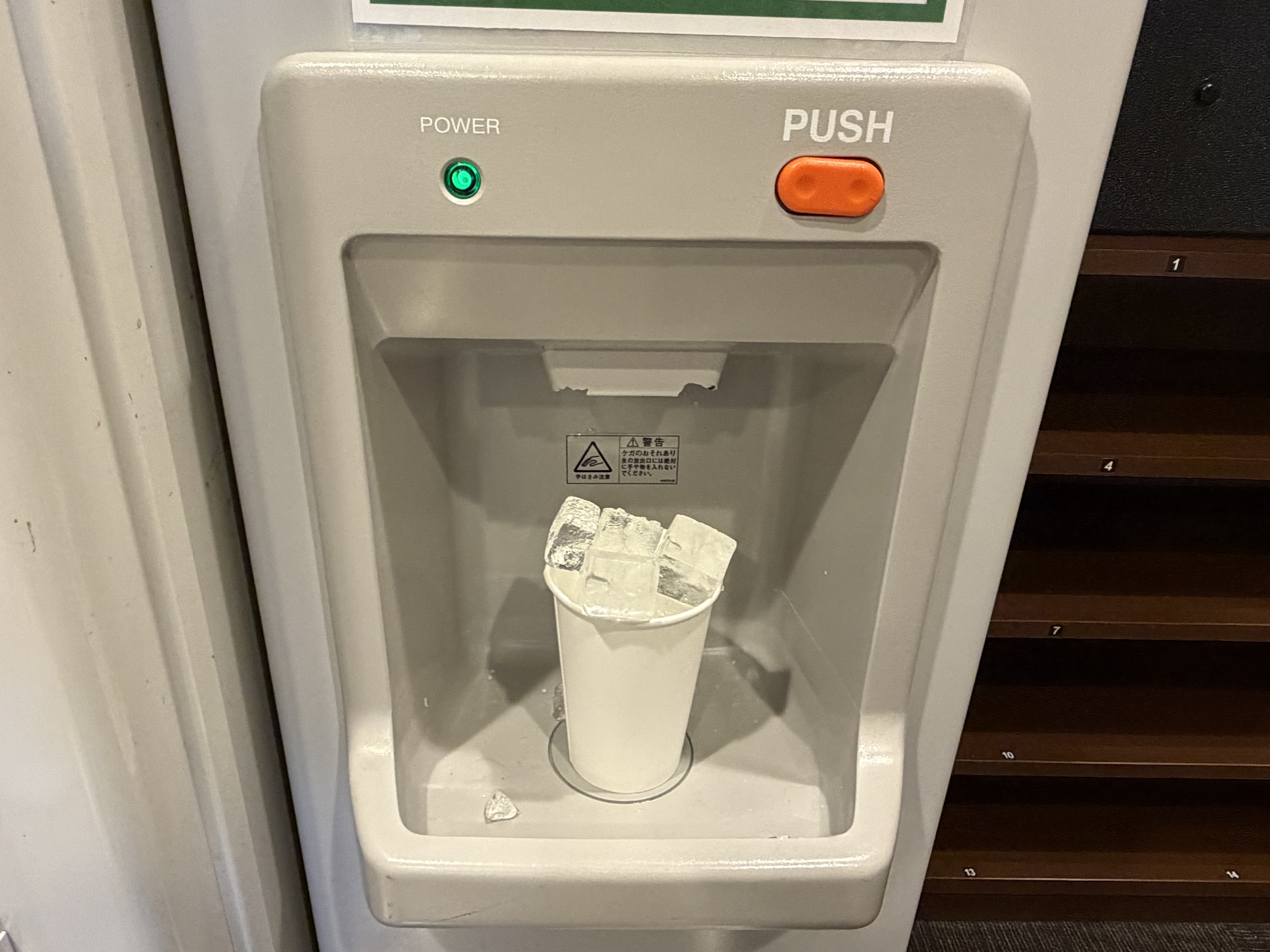 製氷機