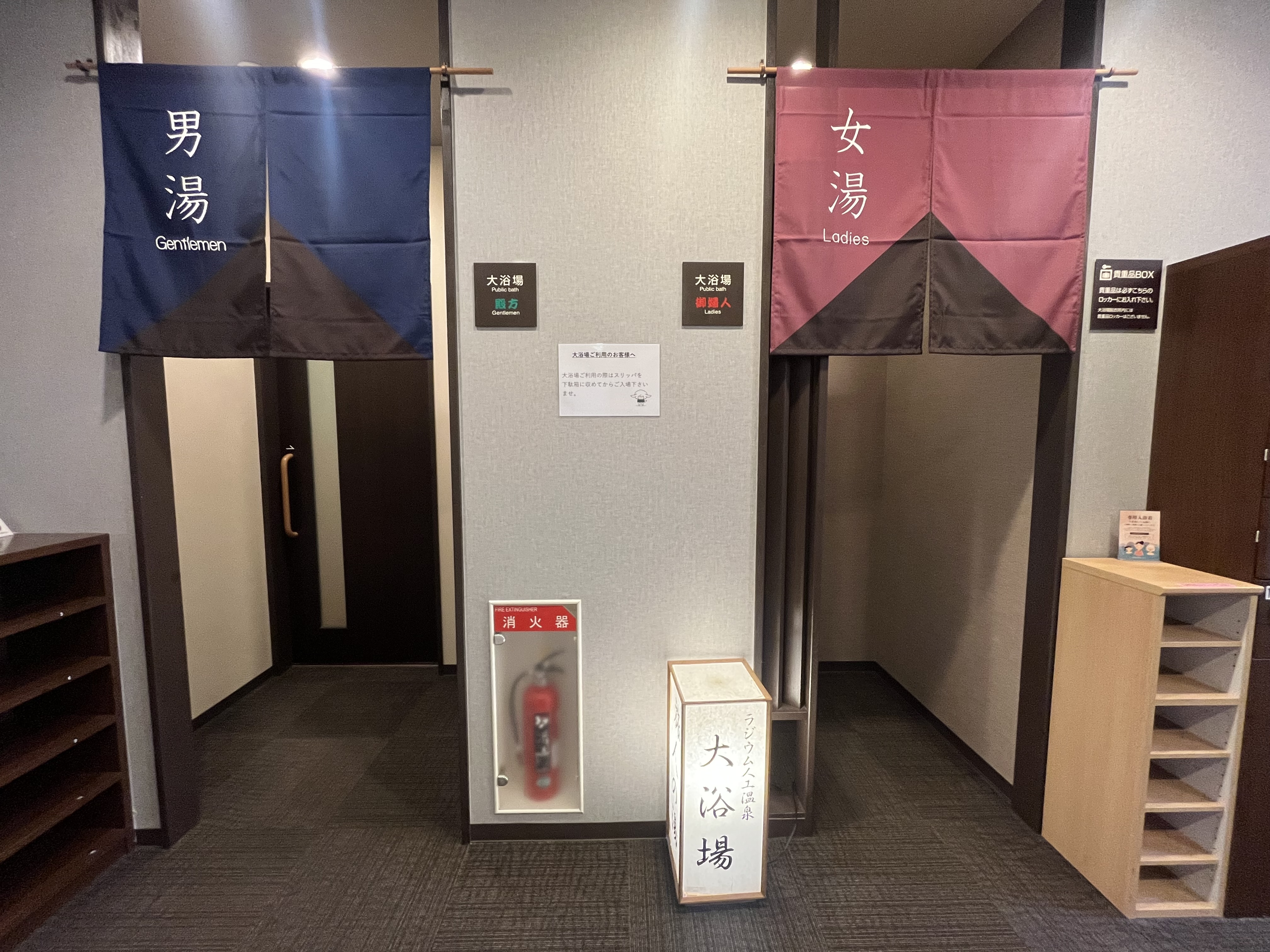 大浴場入り口