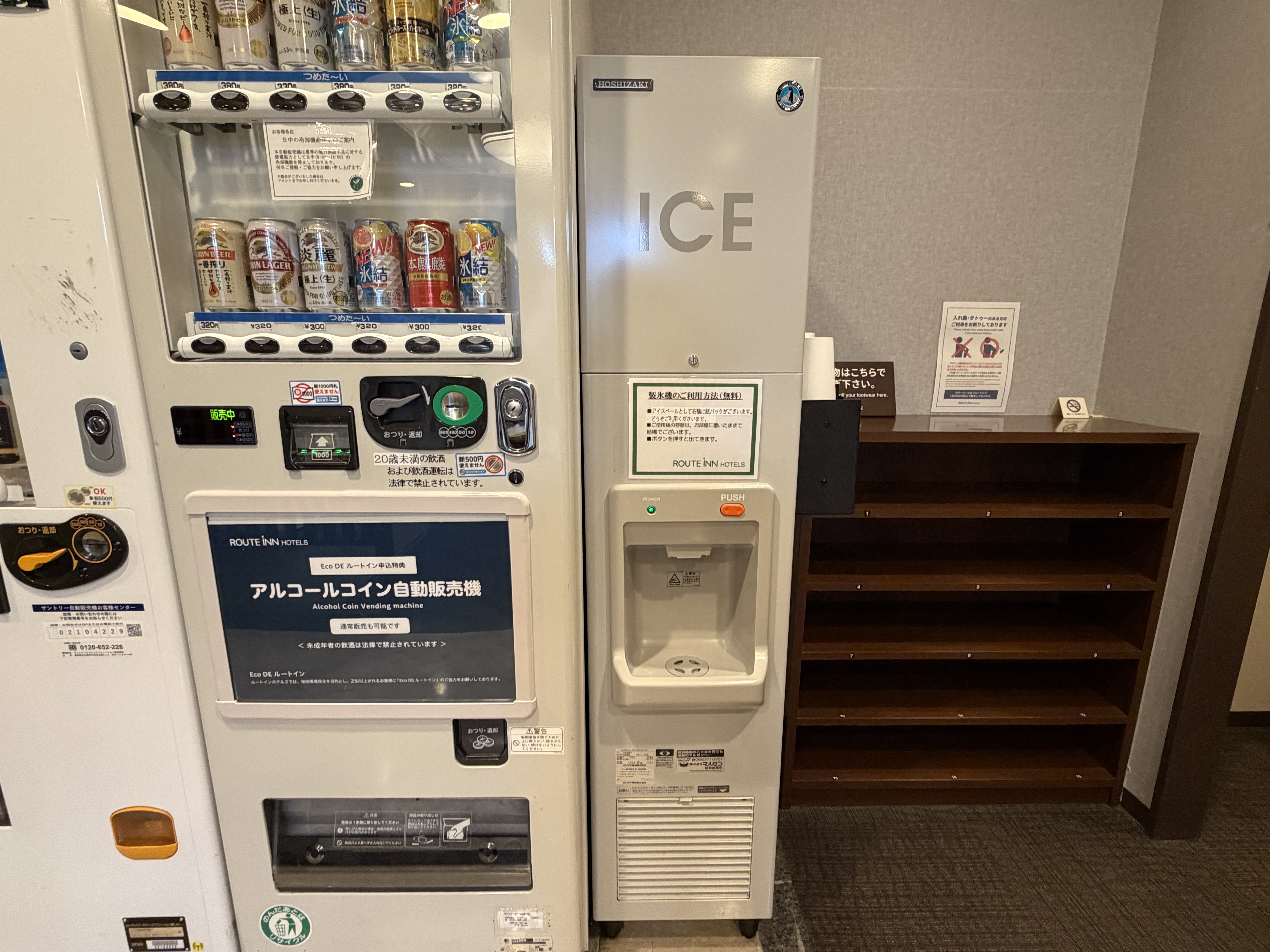 製氷機