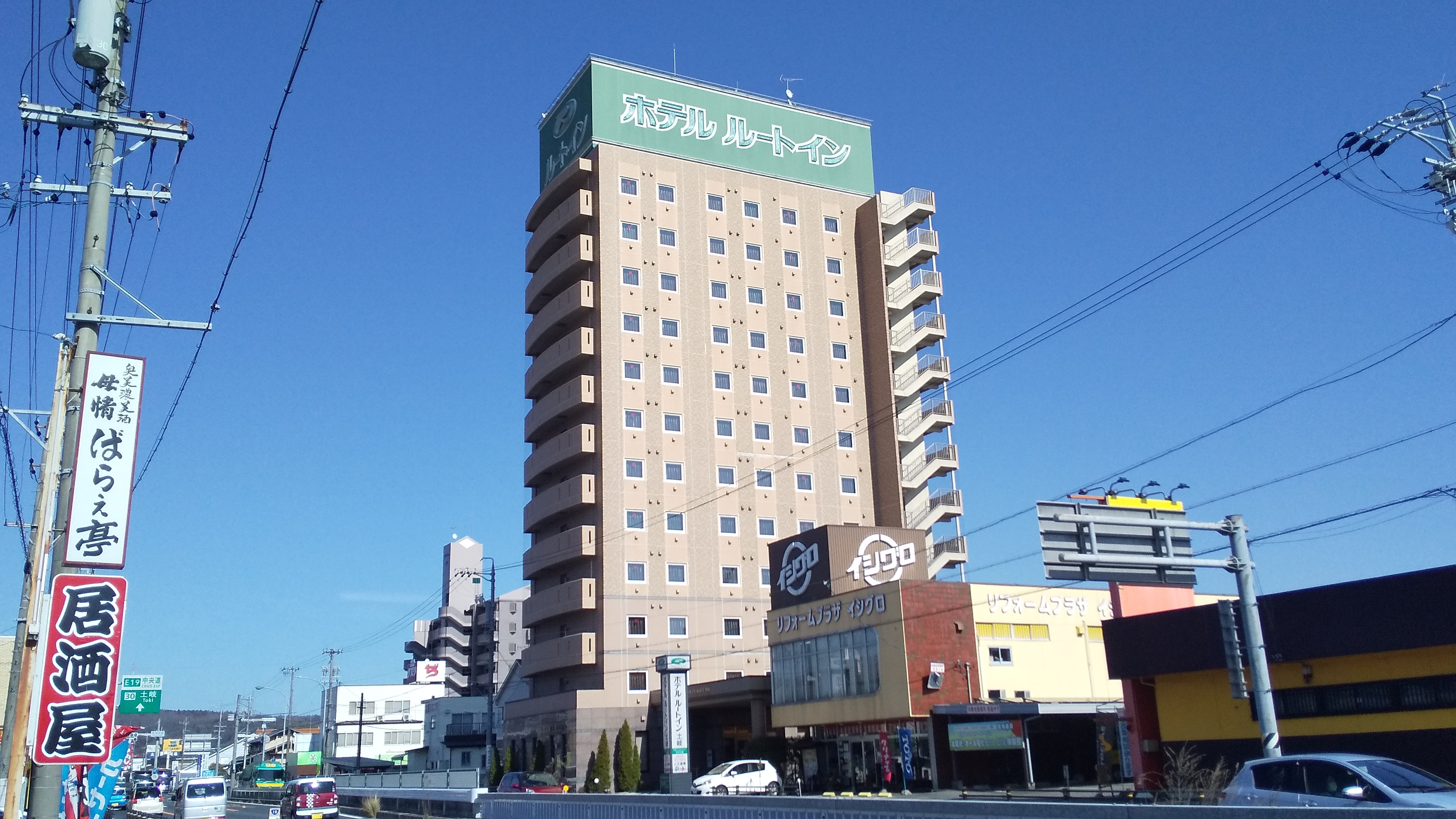 ホテルルートイン土岐