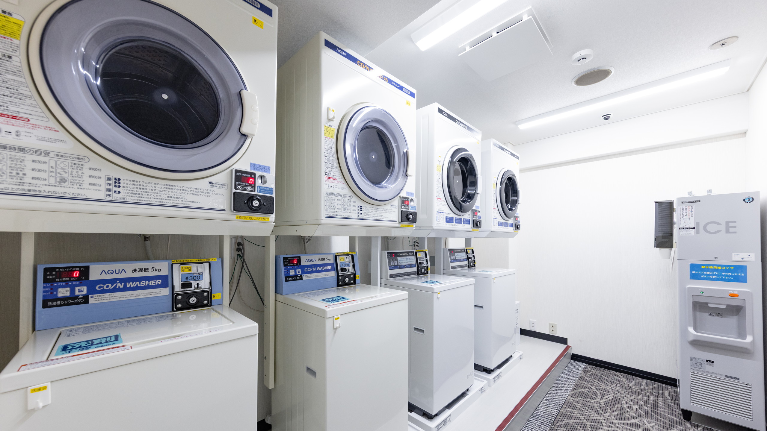 ■コインランドリー■