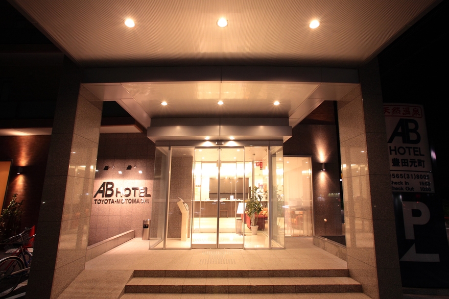 【ECO清掃】40日前までの予約限定！トリプルベッドプラン！【健康朝食・大浴場無料・２泊以上】