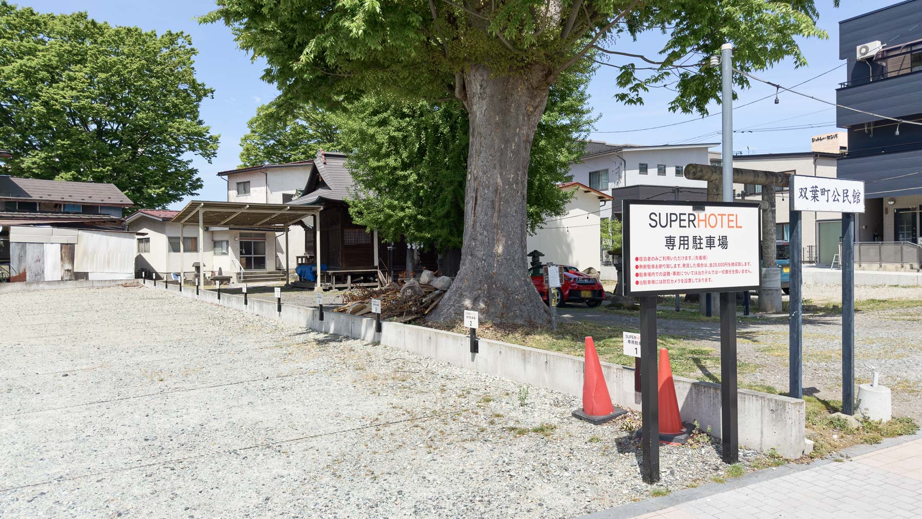 天然温泉　花笠の湯　スーパーホテル山形駅西口天然温泉 - 写真 109