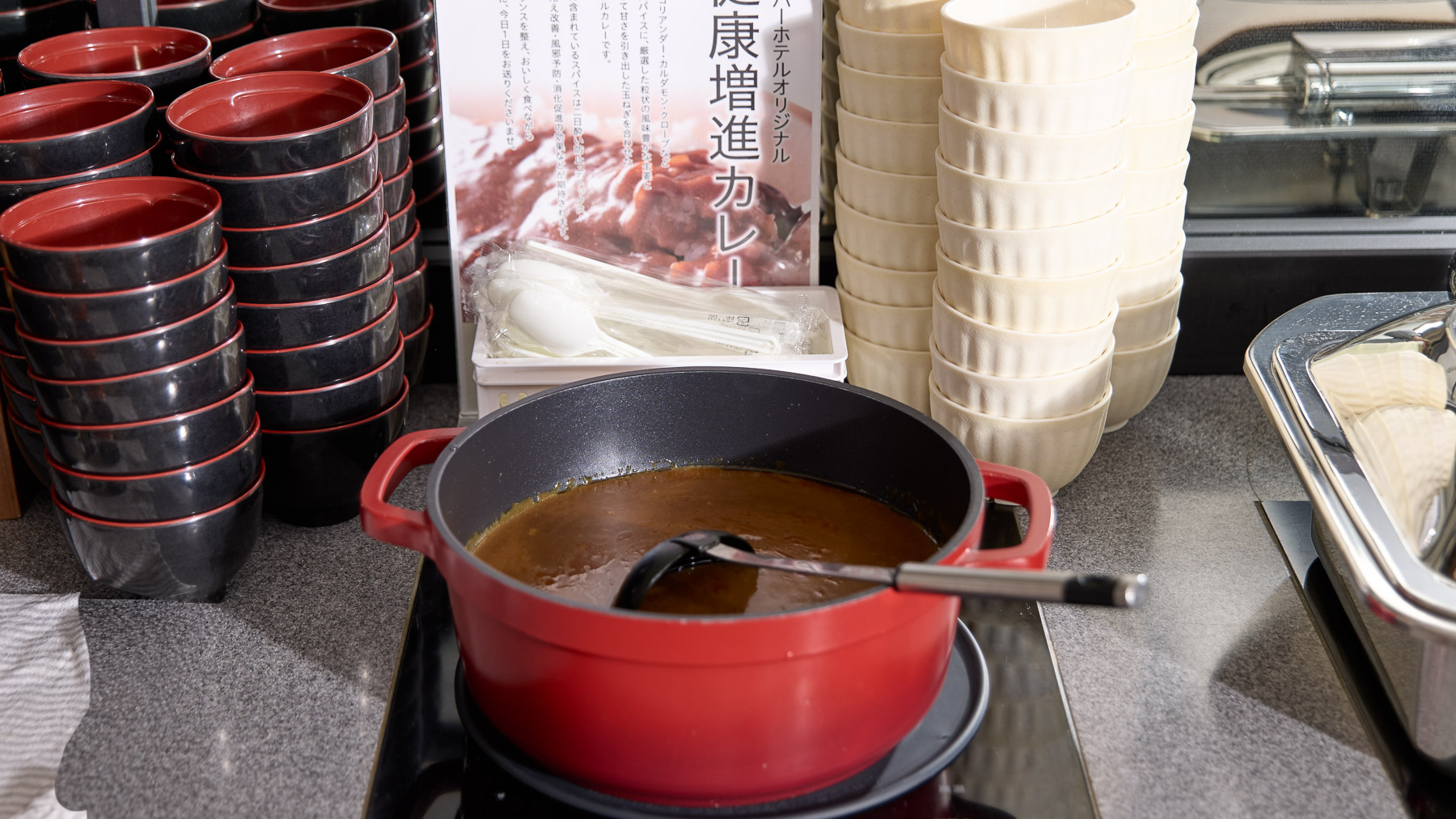 天然温泉　花笠の湯　スーパーホテル山形駅西口天然温泉 - 写真 71