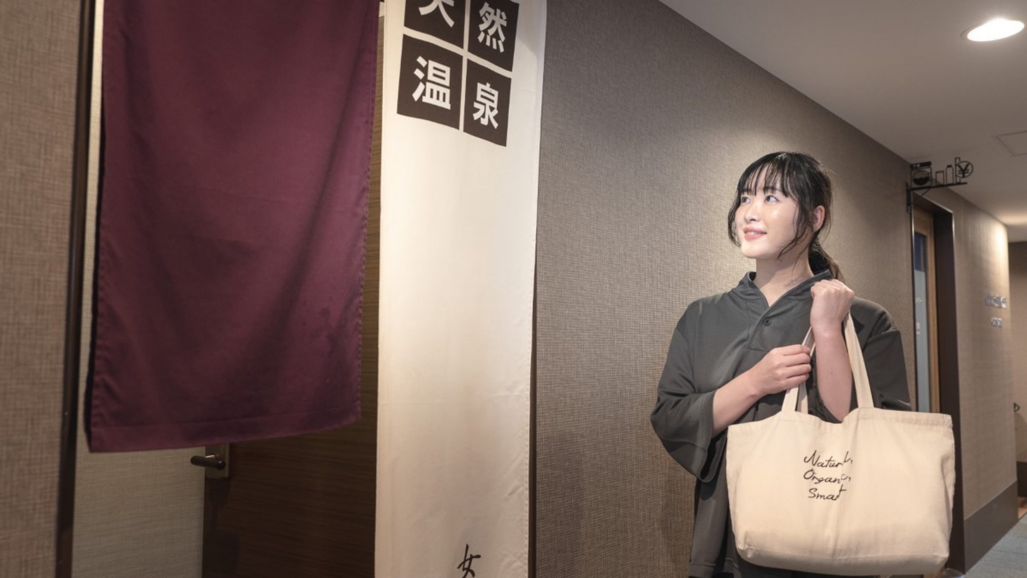 天然温泉　花笠の湯　スーパーホテル山形駅西口天然温泉 - 写真 154