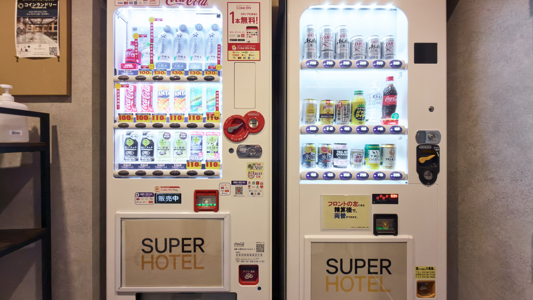 天然温泉　花笠の湯　スーパーホテル山形駅西口天然温泉 - 写真 101