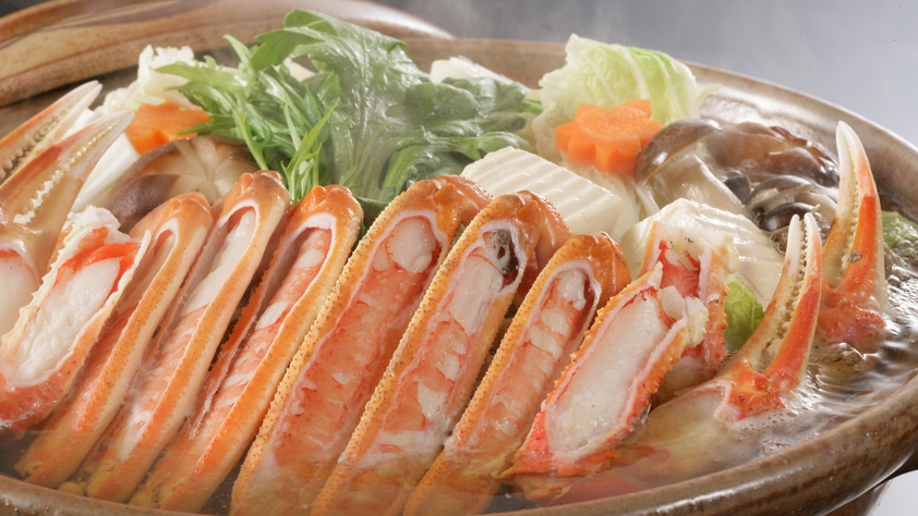 【直前割2000円OFF】全館完全禁煙【日帰りご昼食】冬の定番カニフルコース♪《温泉入浴付き》