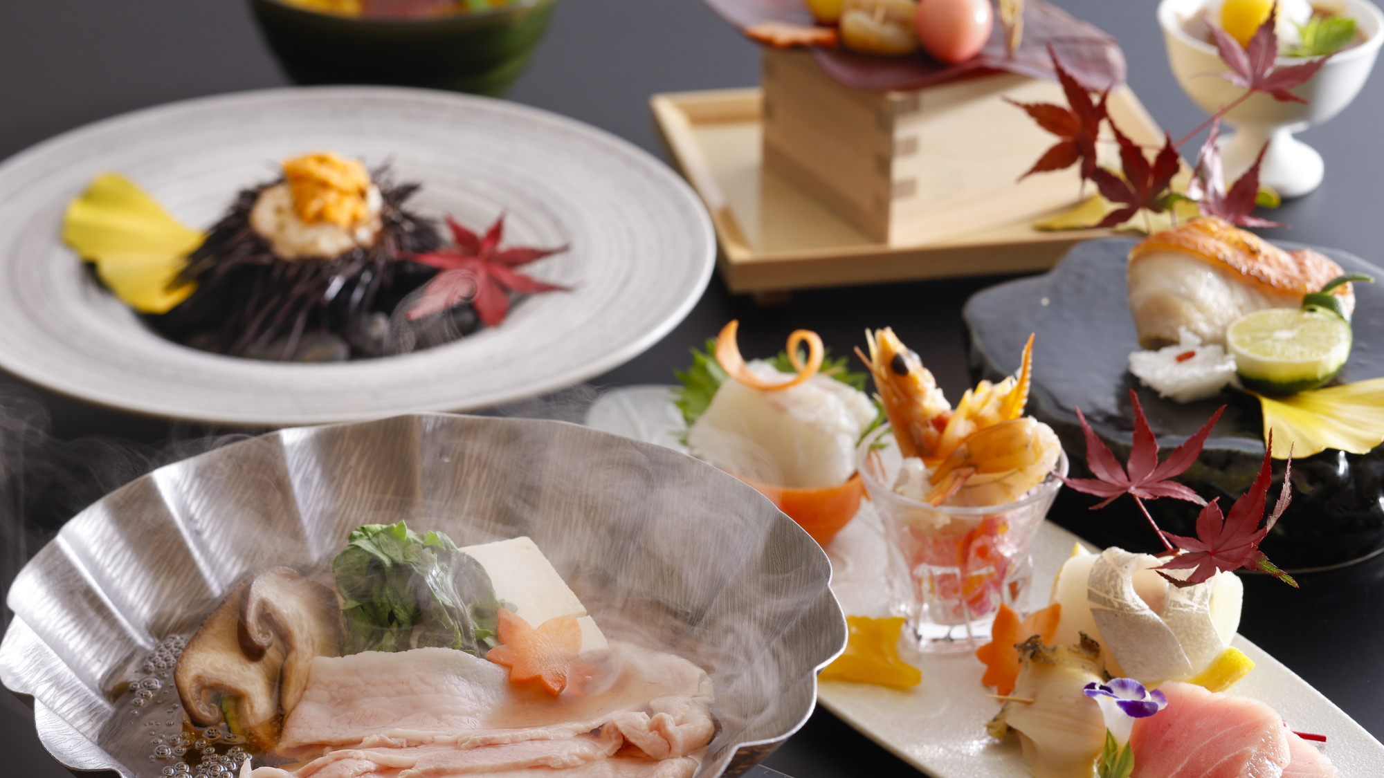 【土地の恵み会席】秋(2026年9月～11月)  