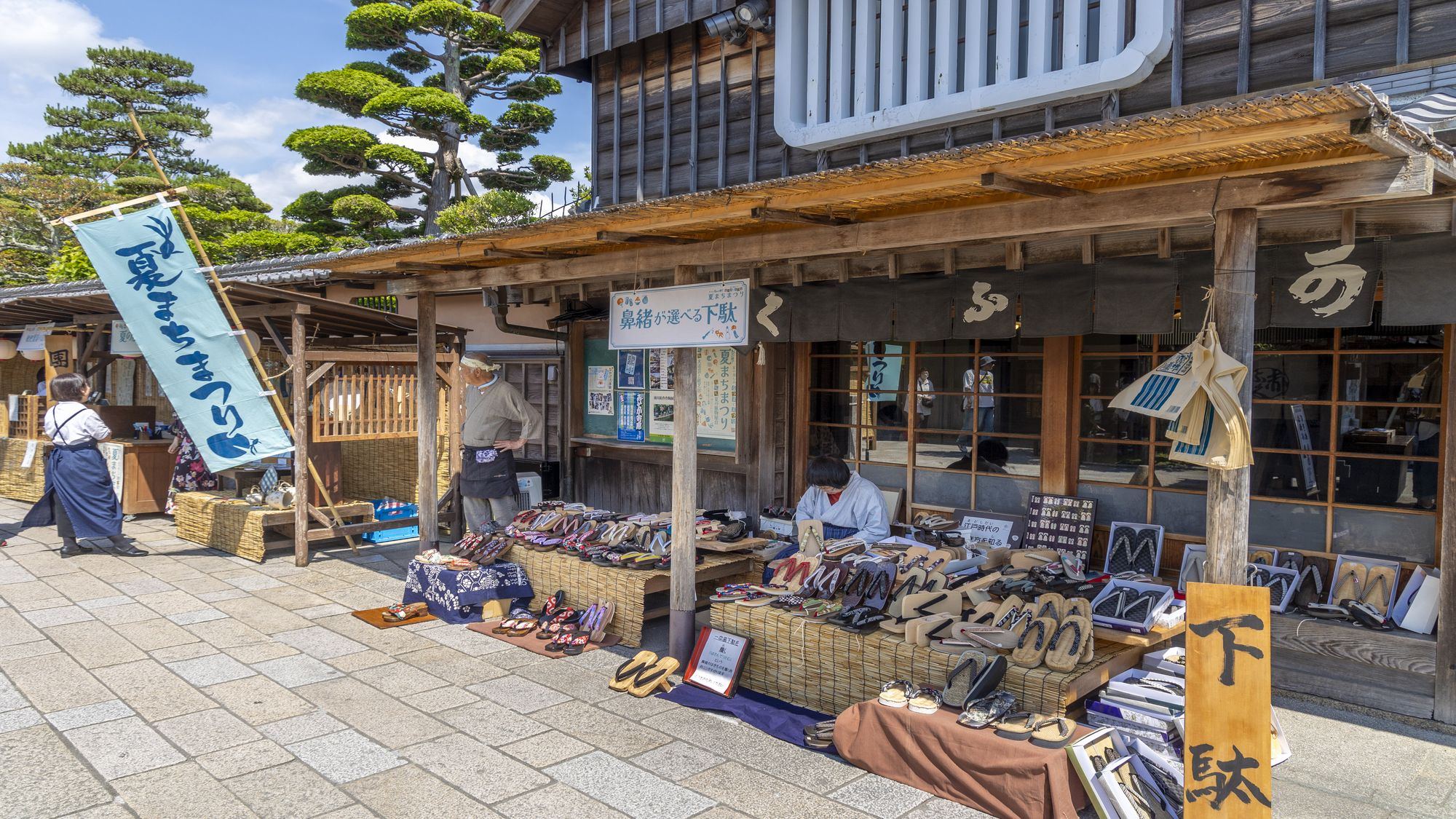 おかげ横丁「夏まちまつり」夏支度の屋台
