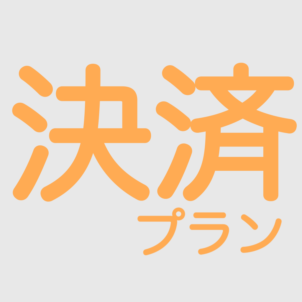 【カード決済限定】部屋タイプおまかせリーズナブルプラン  ◆無料バイキング朝食付◆