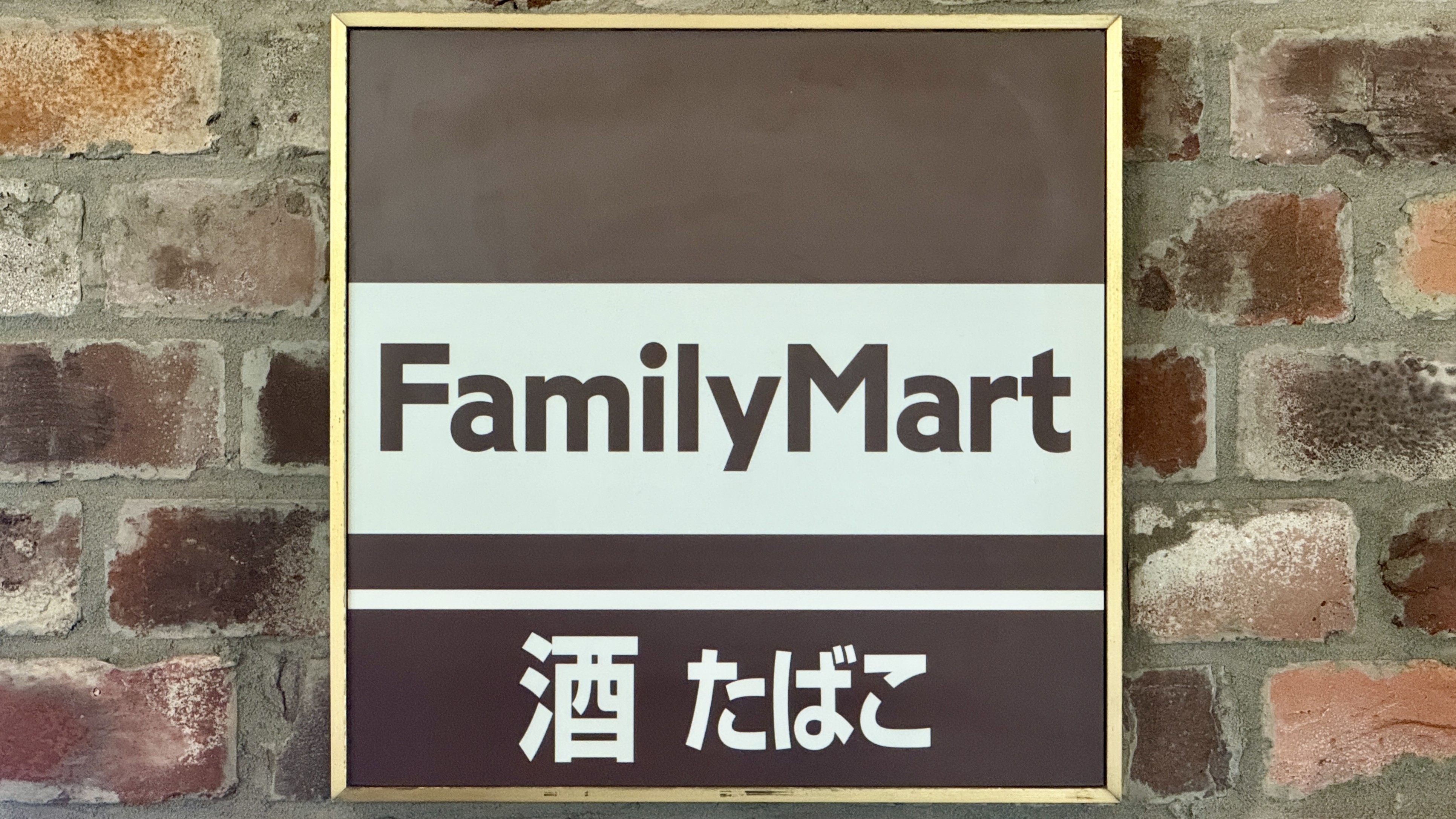 【1階/コンビニエンスストア】