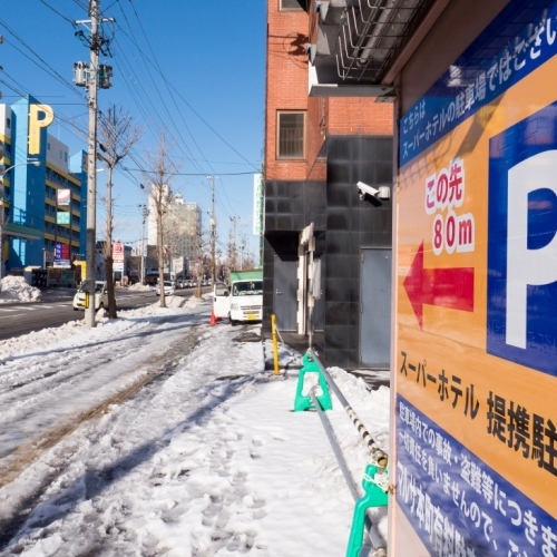 スーパーホテル青森 - 写真 118