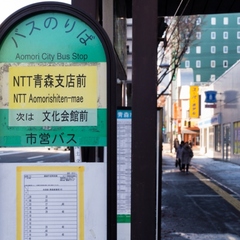 NTT前バス停