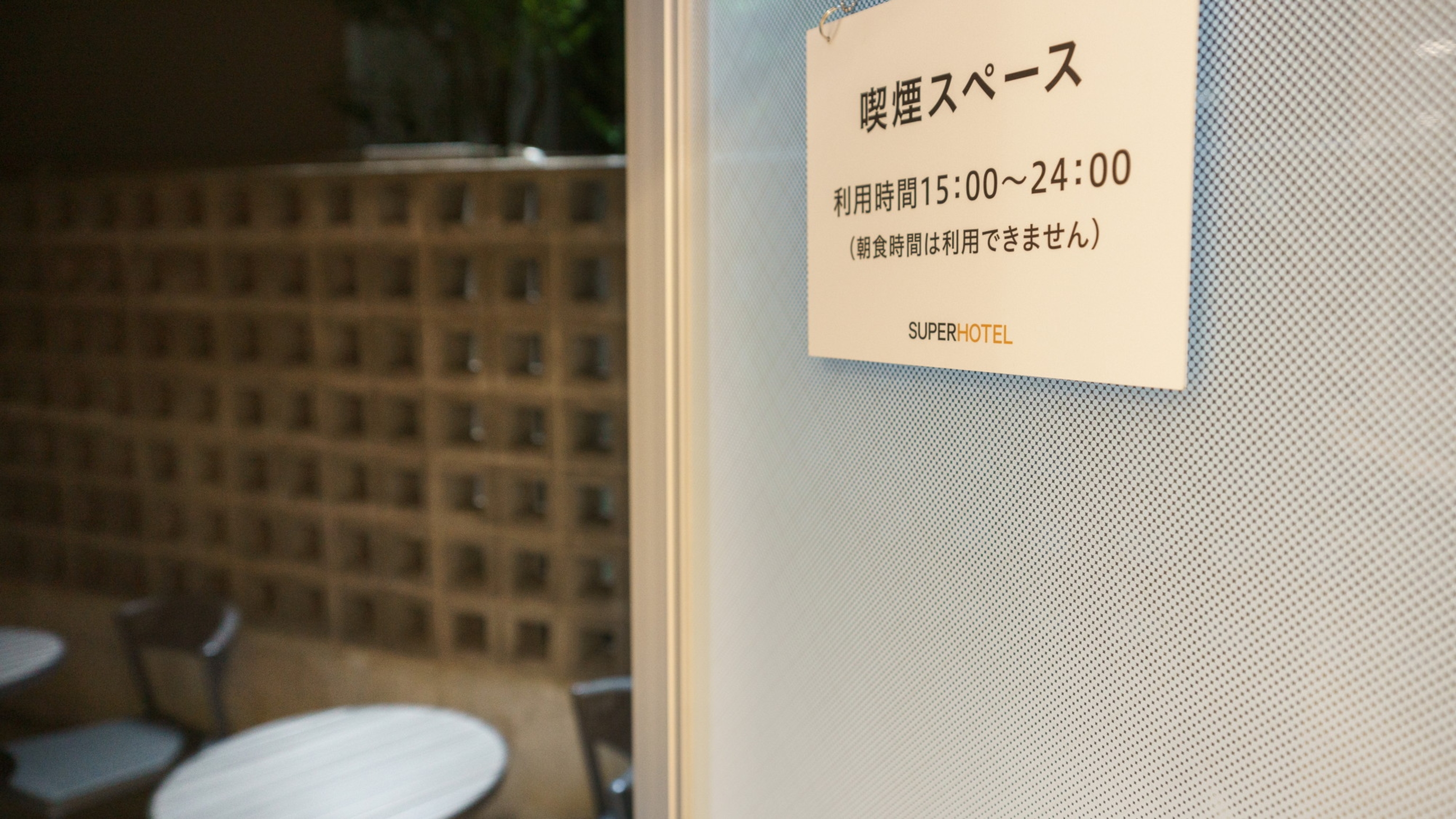 喫煙される方も安心　テラス席にございます