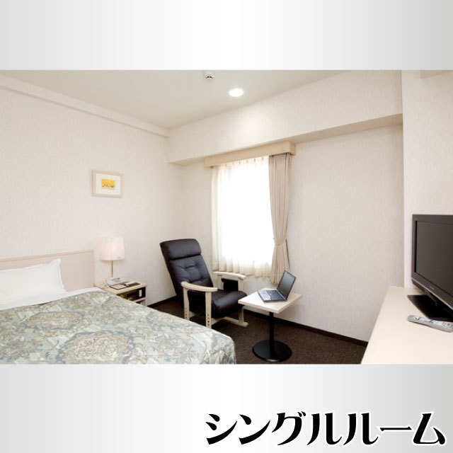 Single room chair