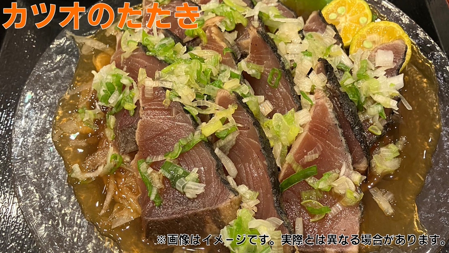 冬季限定！　海の幸朝食　早割プラン【朝食付】　