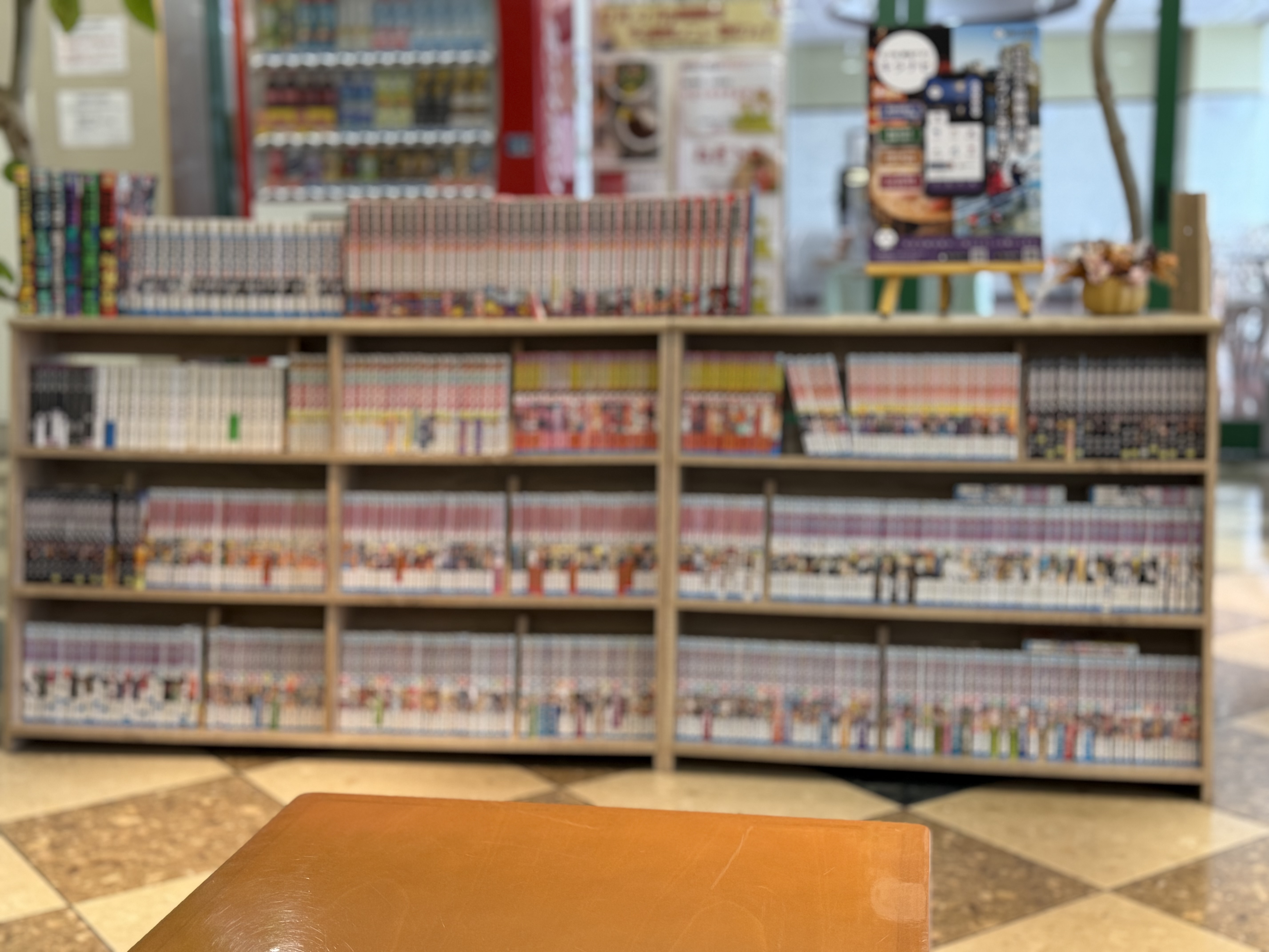 マンガ本コーナー