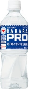 【新商品】熱中症対策飲料DAKARAPRO付プラン♪