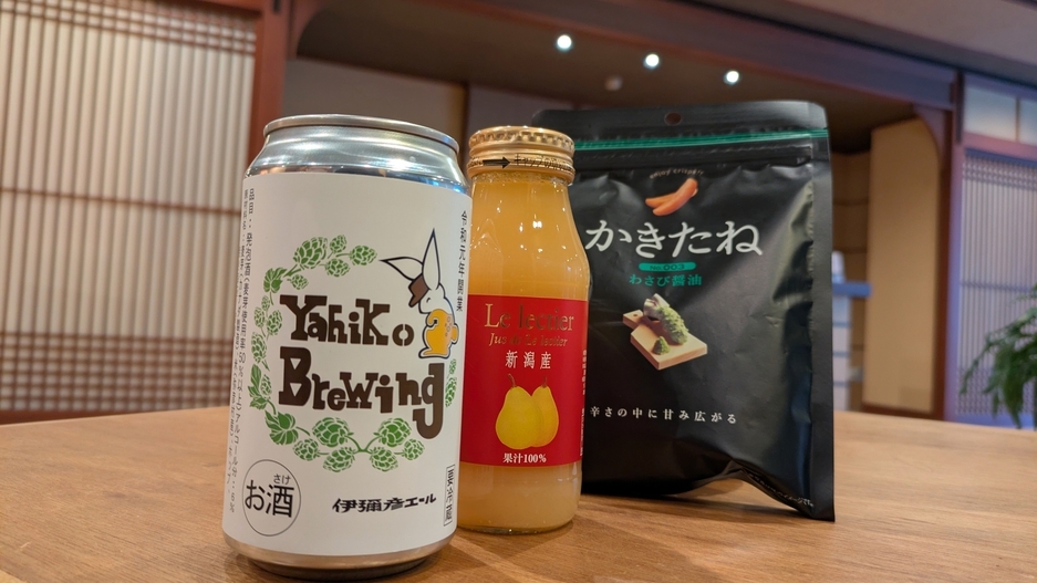 【地ビール＆ル・レクチェ】ご当地お楽しみ特典付 朝食プラン