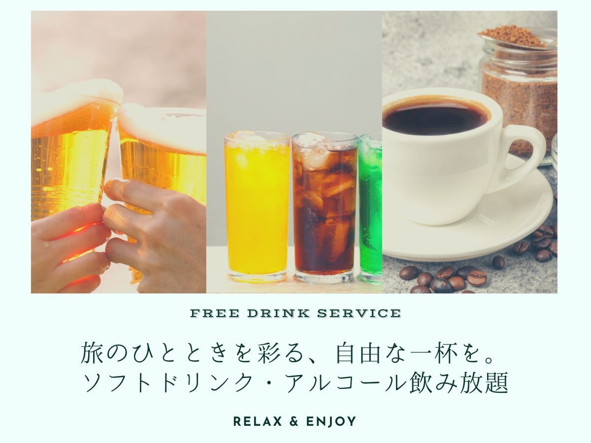 《1人旅》弥彦駅より徒歩1分！ご夕食のご用意無しでお得に宿泊【1泊朝食】