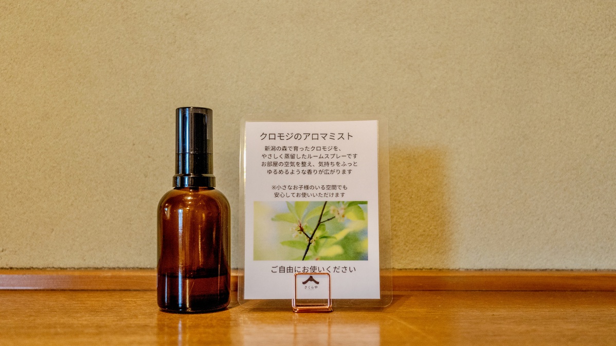 【禁煙／本館和室】バス・トイレ付き（４畳半＋６畳＋寝室）