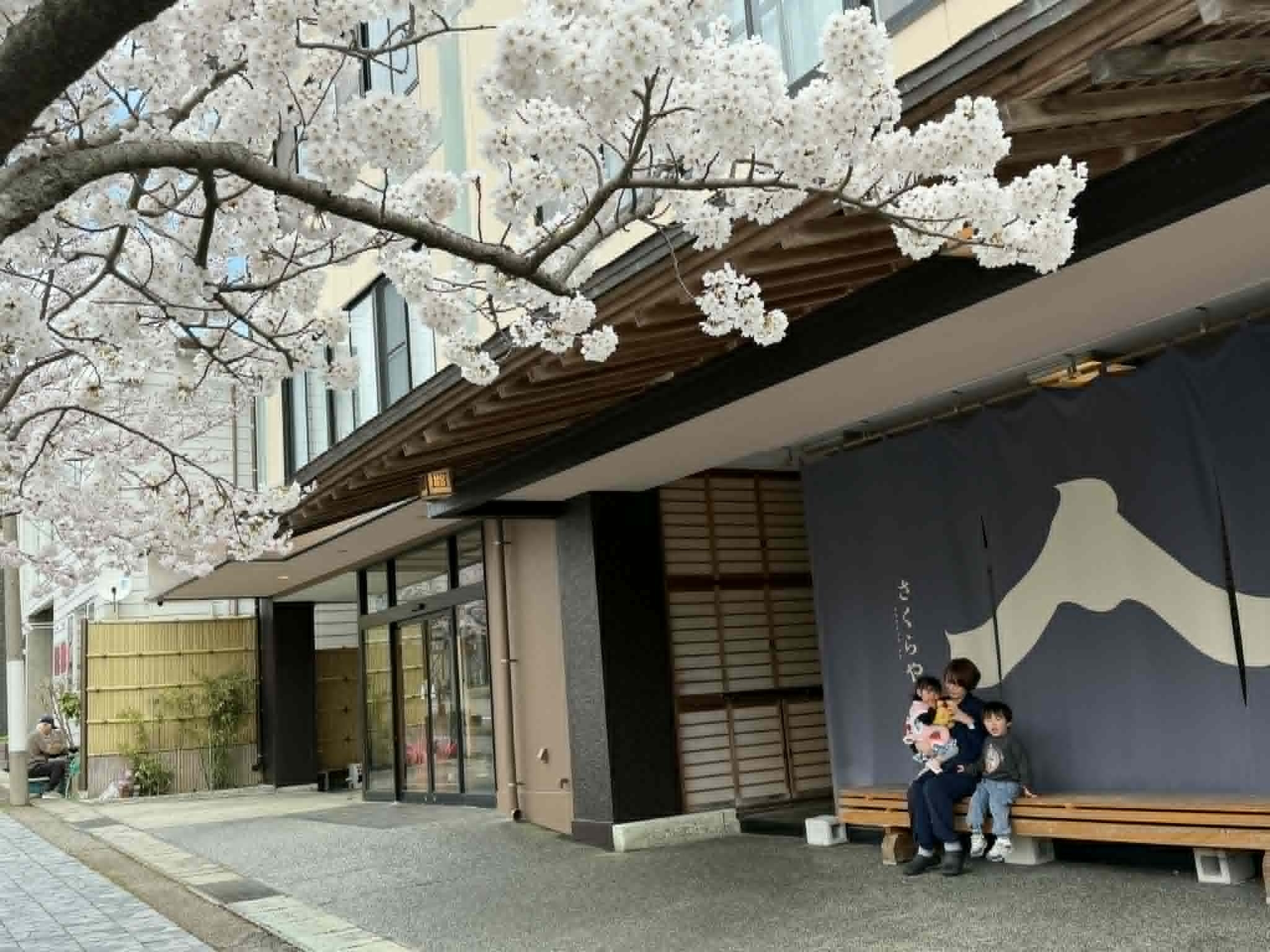 【グレードアップ】料理長厳選の地産地消の贅沢料理。個室でゆっくり味わう「櫻家流・旬彩会席」プラン