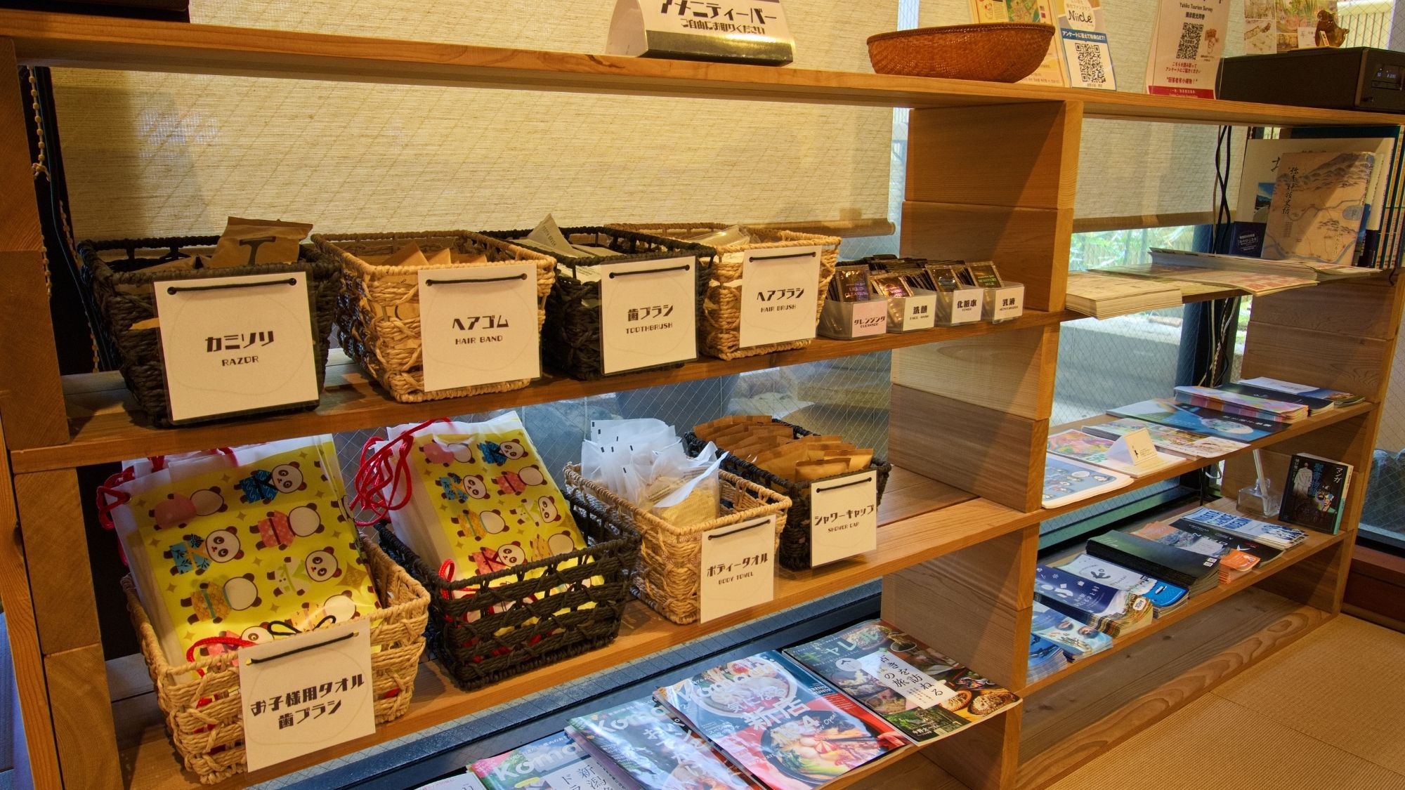 【グレードアップ】料理長厳選の地産地消の贅沢料理。個室でゆっくり味わう「櫻家流・旬彩会席」プラン