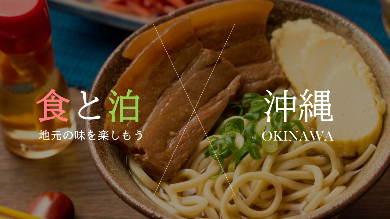 地元のおいしいお食事処ございます