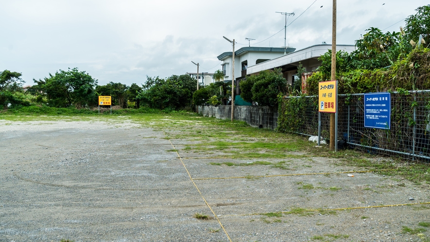 収容台数に余裕がございますため、満車になることはございません。ご安心下さいませ。