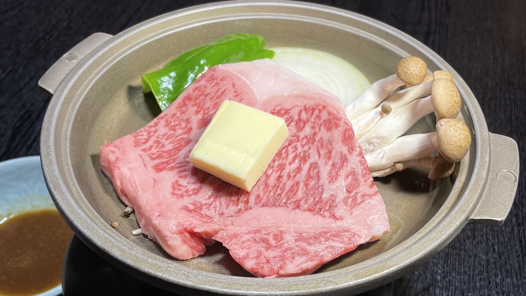 【お肉好きな方にオススメ】県産牛最高ブランド“福島牛”を旨みあふれる陶板焼きでご用意！／2食付