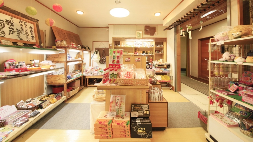 ■売店／お土産にどうぞご利用ください。