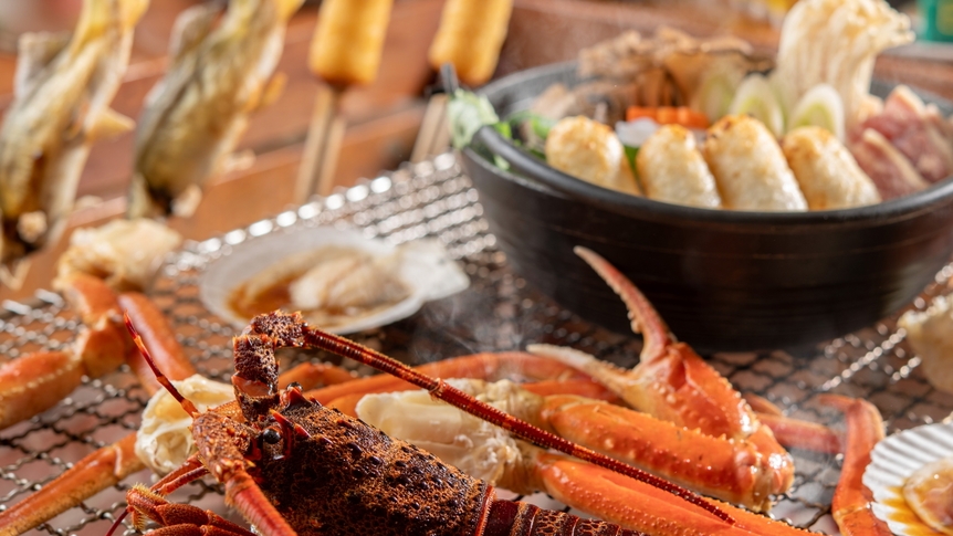 【特別会席・囲炉裏・秋】伊勢海老やズワイガニ、秋田錦牛など豪華食材を囲炉裏で楽しむ