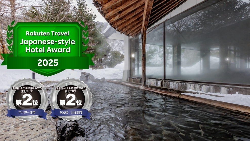 【かに食べ放題／特別会席】伊勢海老やズワイガニ、秋田錦牛など豪華食材を囲炉裏で楽しむ