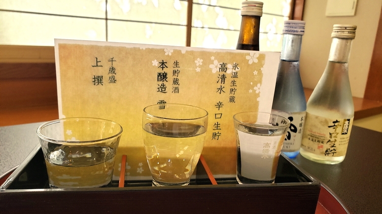 【秋田の酒を愉しむ】土地の食文化を日本酒と共に味わい尽くす！夕食は土地の恵み会席
