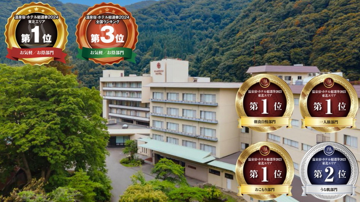 【連泊お得プラン】のんびり連泊がお得♪秋田の美味郷土料理と効能高い美人の湯でいのちの洗濯