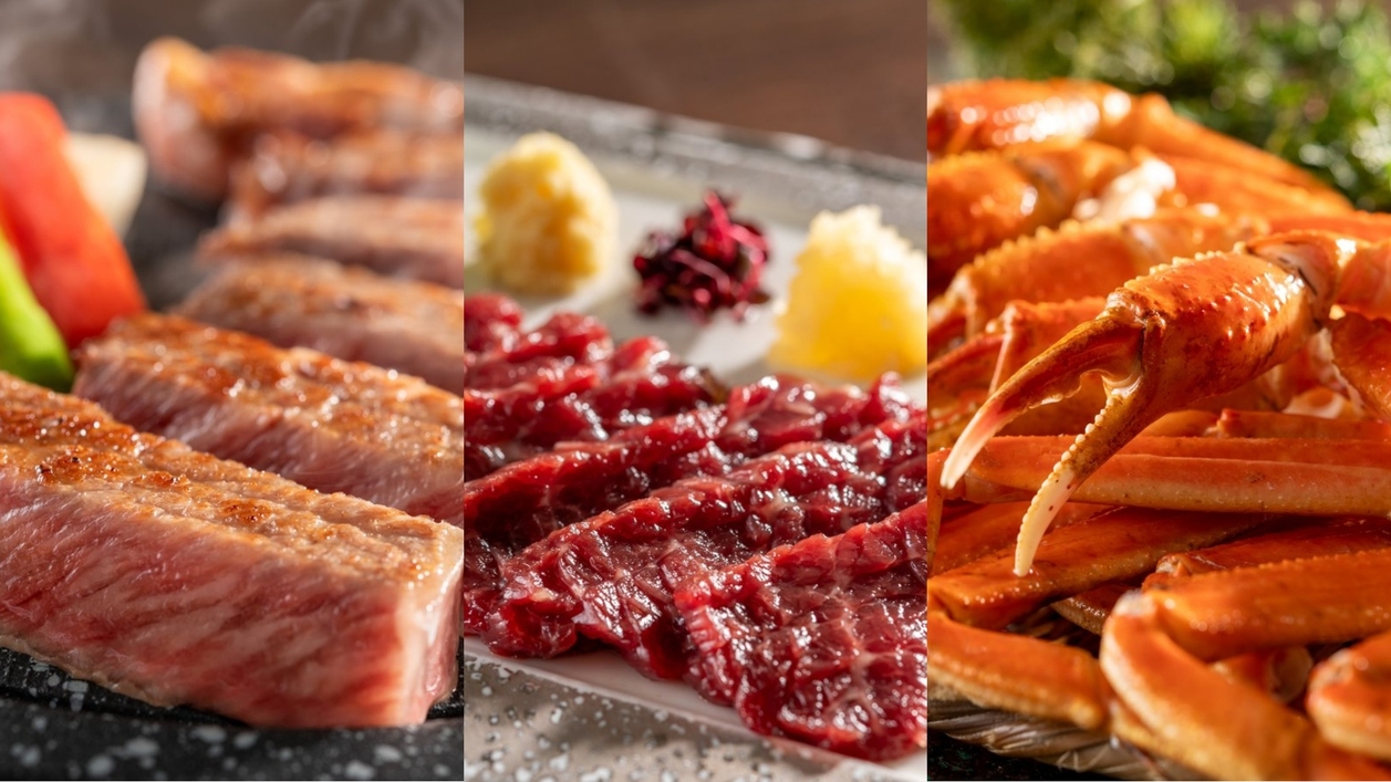 【選べる特別料理×季節の会席】季節の会席に3種の特別料理から1品をプラス！