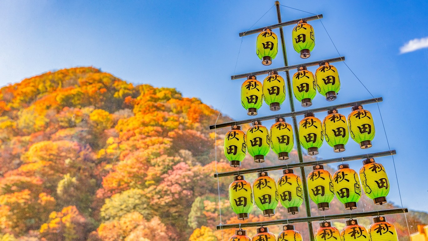 【極み会席・囲炉裏・秋】松茸炊き込みご飯＆秋田錦牛や伊勢海老・ズワイガニ！豪華食材を囲炉裏で堪能