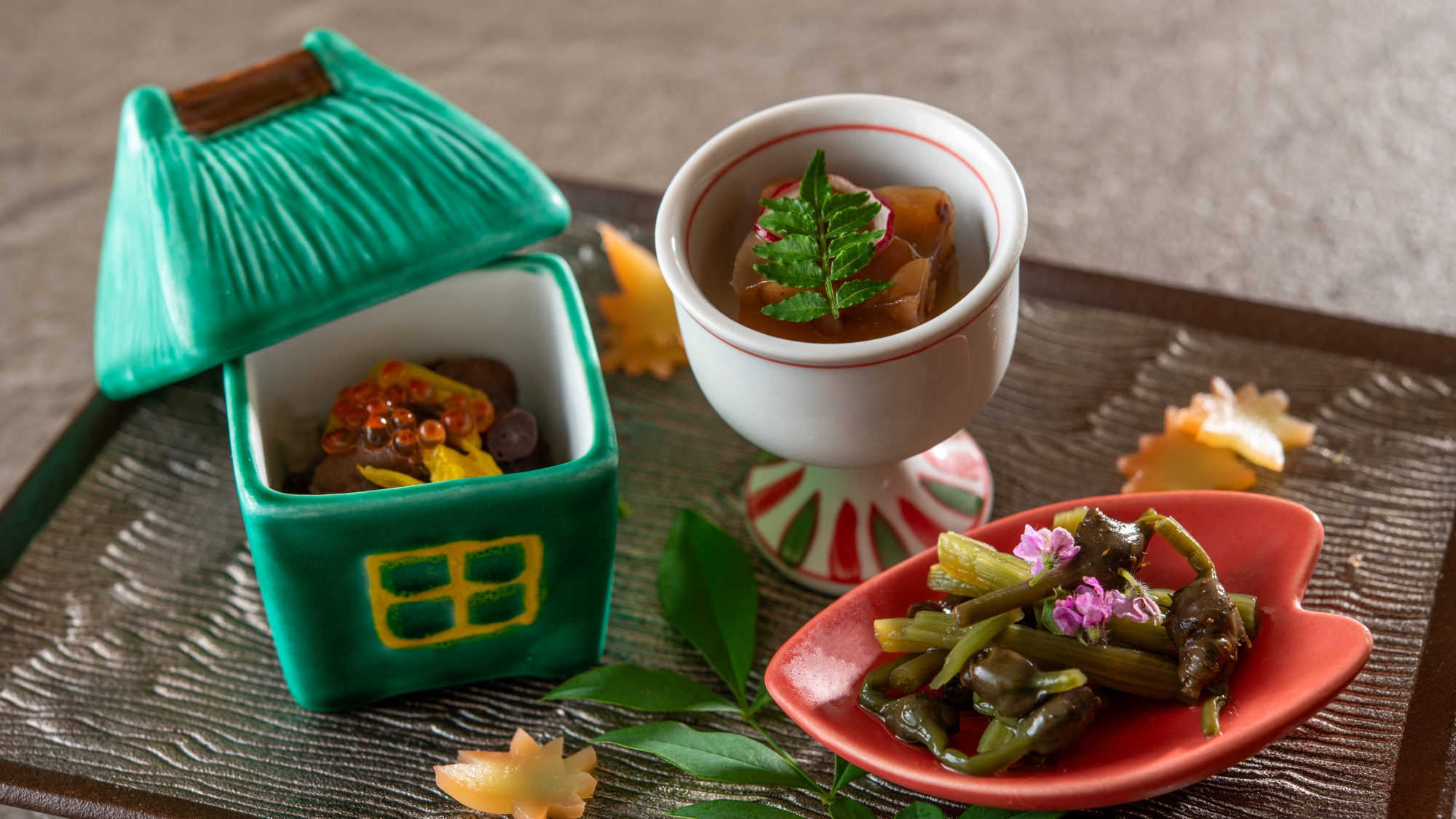 【季節の会席/秋】先付け3種（9～11月）