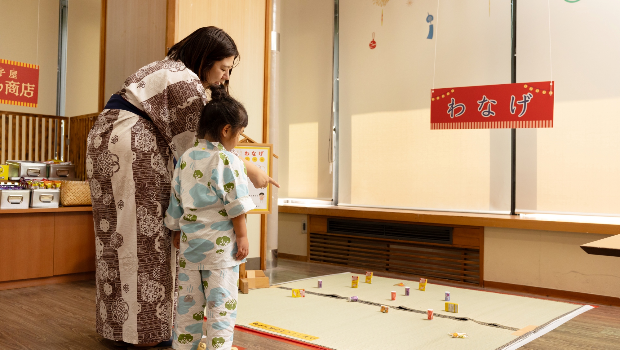 【輪投げ】8/31まで夏の縁日開催！