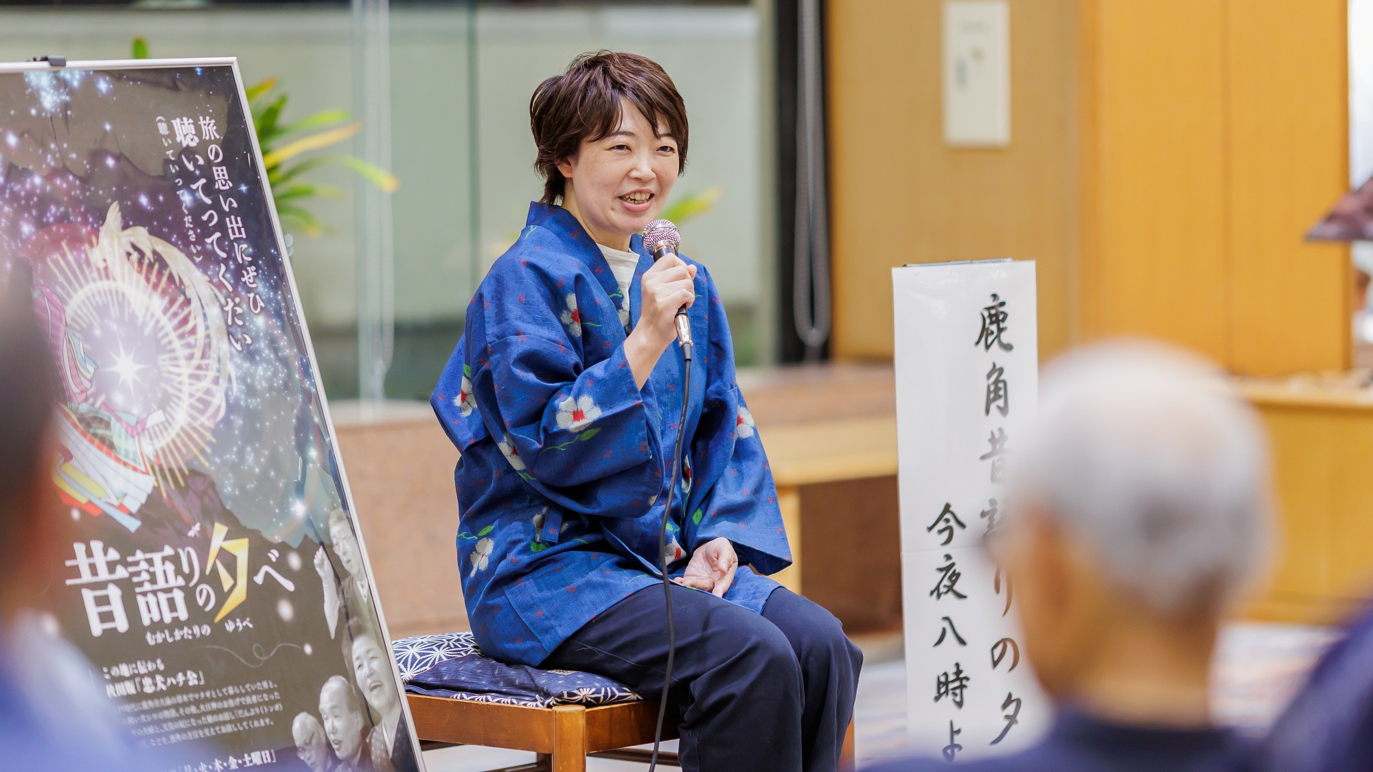 昔語りの夕べ●毎週月、火、木、金、土20:00～※12月～3月は、毎週月、木、土1階ロビー（観覧無料