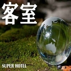 客房