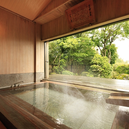 【直前割】 今だから満喫！箱根仙石原の隠れ宿で味わう美食＆名湯 が二名最大5000円OFF♪