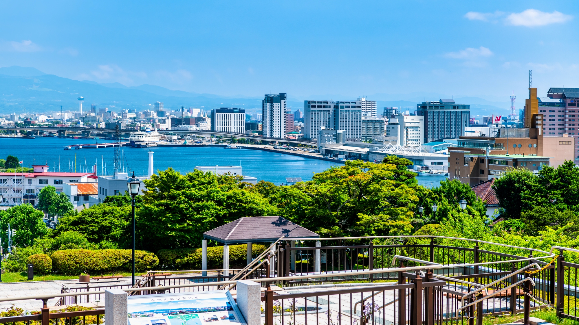 【当館から車で約10分】元町公園