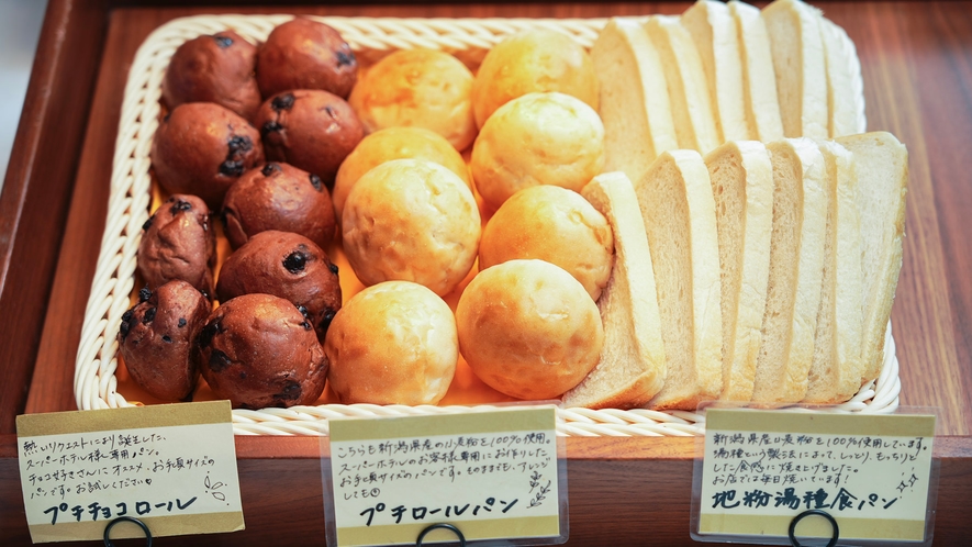 洋食派も大満足のパン♪