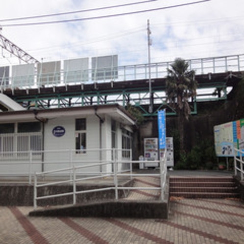 片瀬白田駅