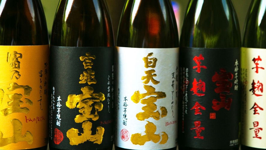 西酒造の「宝山シリーズ」。薩摩峰山の“美しく柔らかい”軟水で仕込まれた焼酎は人の心まで酔わせます