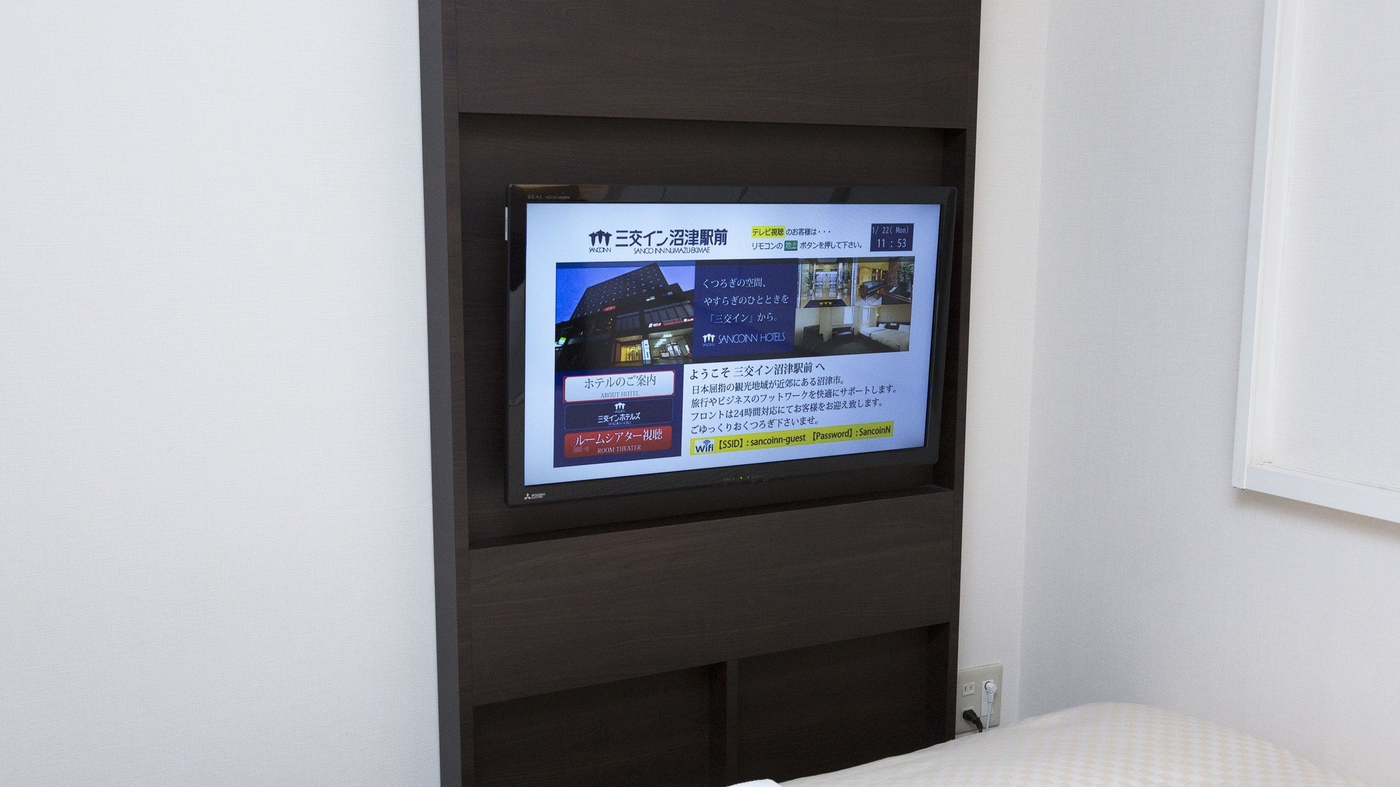 【客室備品】32型液晶テレビ